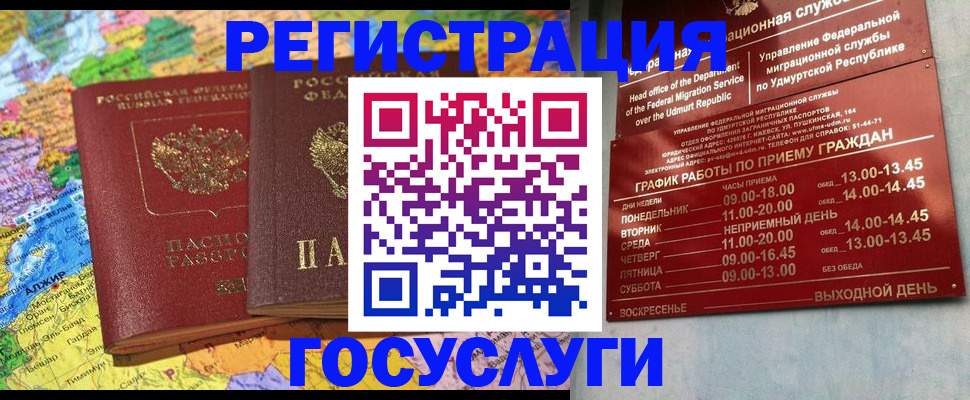 найти адрес прописки в Ступино